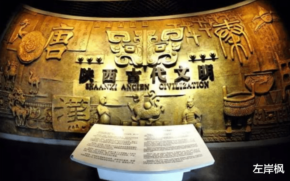 陕西西安挖出国家一级文物,12条神秘金龙,被盗6条成为历史悬案