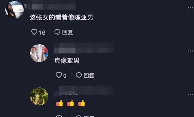 陈萌|大衣哥儿媳妇晒孕妇照,朱小伟亲吻妻子孕肚,陈萌侧脸很像陈亚男