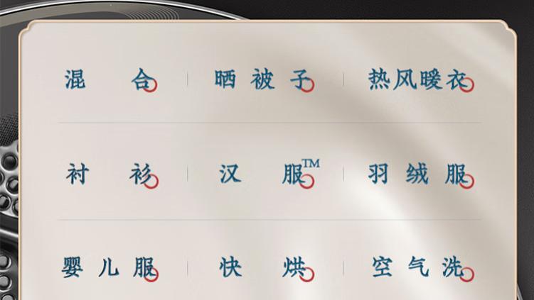 洗烘一体机/烘干机能够烘被子吗？
