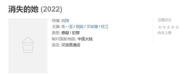 朱一龙|太敬业!朱一龙光头造型爆出,实力演绎“颓废感”!