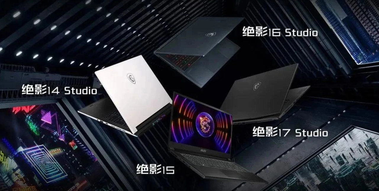 显卡|今年好多40系独显的设计本，微星推绝影17 Studio，4K M-LED屏