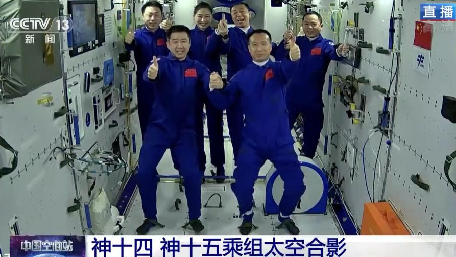 航天员太空会师，中国空间站建造阶段收官之战圆满完成！