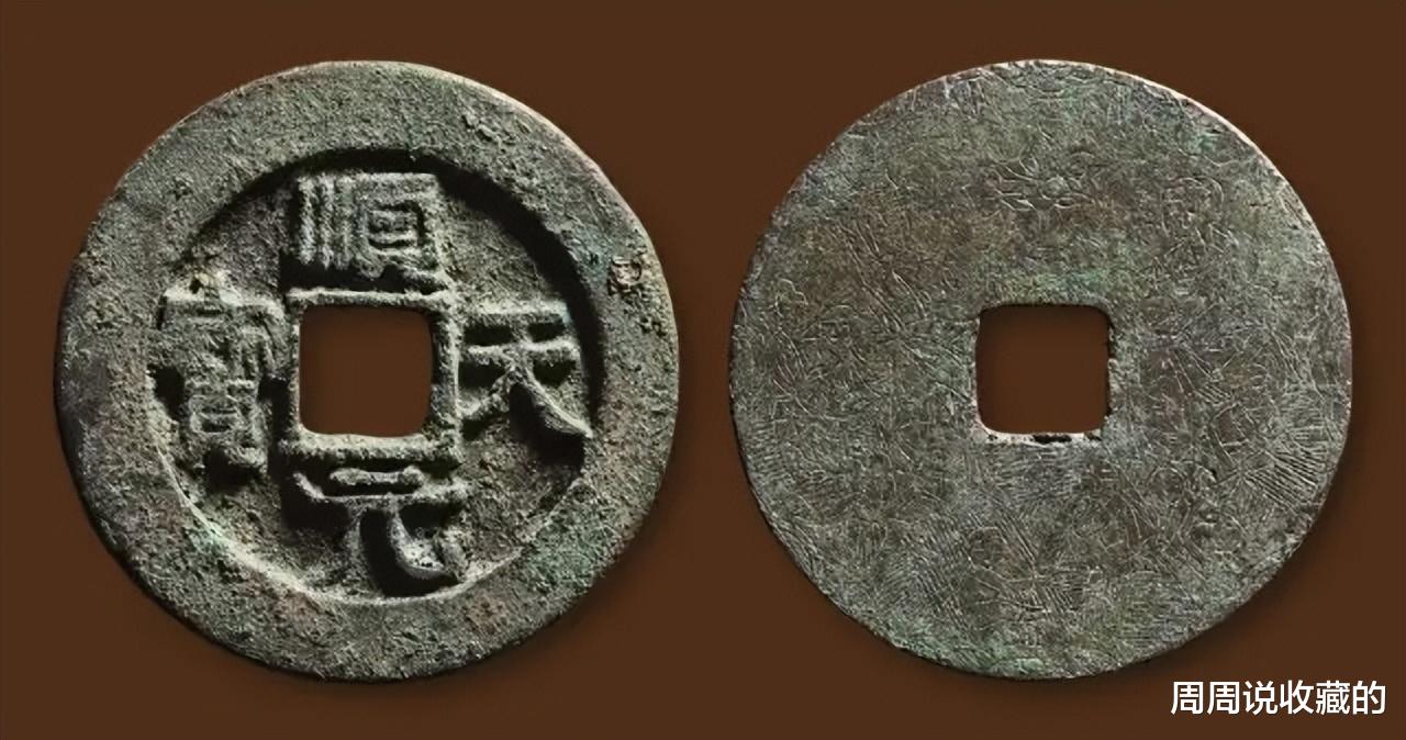 短视频|关于古钱币市场的两极分化，你怎么看？