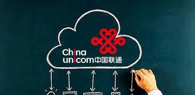中国联通|不再按月披露用户净增数，联通困境的根源在于3G时代错失良机