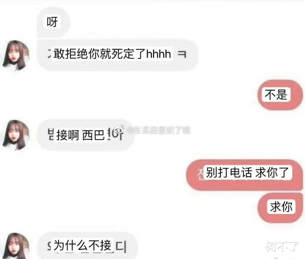 校园欺凌|她是皇族吗?校园暴力“实锤”公司也要保她?