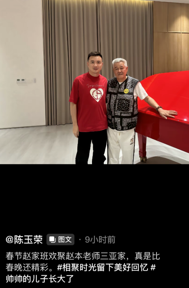 赵本山|章子怡前往赵本山家中欢聚,满面红光显醉意,小蛮腰抢镜十足!