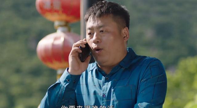 韩朵朵|乡村爱情15:赵本山打错算盘,3大败笔毁口碑,谢大脚一家被坑惨