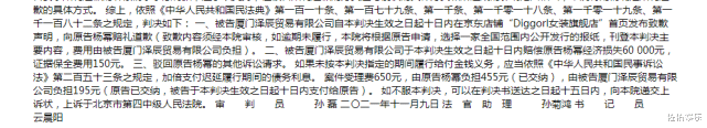 杨幂|杨幂力证与杨颖刘诗诗姐妹情深后再传好消息，维权胜诉获赔6万元