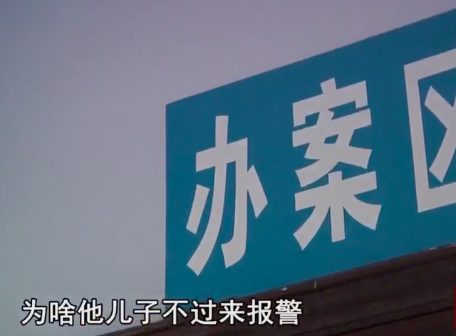 26岁亲儿子杀死父母,儿子:重女轻男,杀两次才将他们杀掉