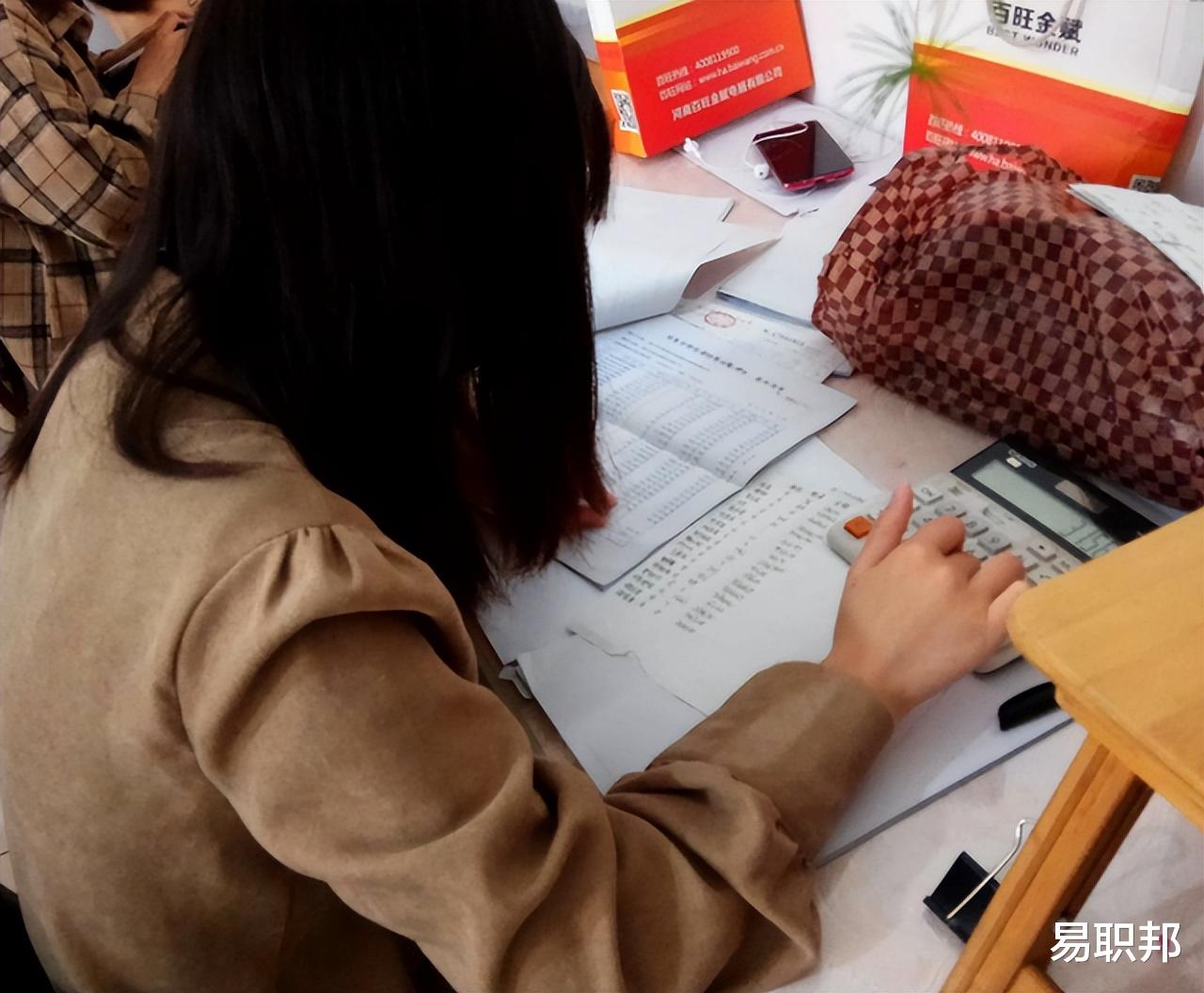 大学生|家长眼中“有钱途”的职业，会计排进前三，学生和家长想法有出入