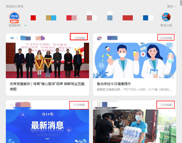 钉钉|微信又又又上新！你发现了吗？