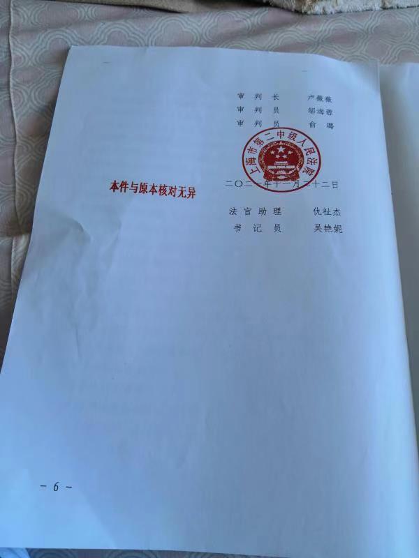 上海市|买卖房屋与司法公正,是不作为还是乱作为?