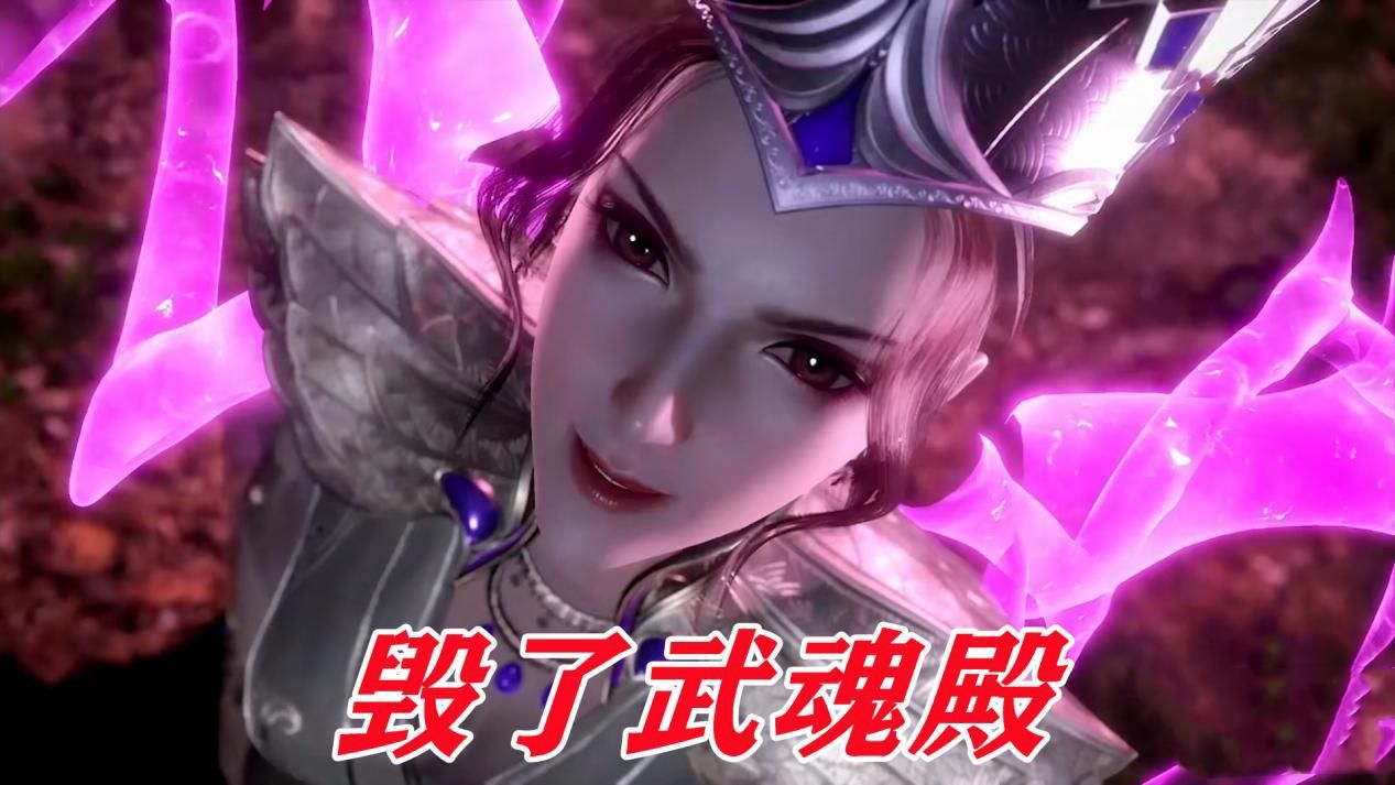 比比东|武魂殿为何要成立帝国？三足鼎立本来很稳定，却被比比东毁了所有