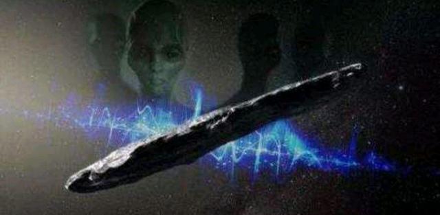 奥陌陌,唯一进入太阳系的星际天体,它究竟是不是外星飞船?