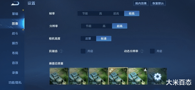 游戏手机|预售已供不应求!一亿像素+骁龙8,铸全能电竞手机,稳扎稳打的驯龙高手