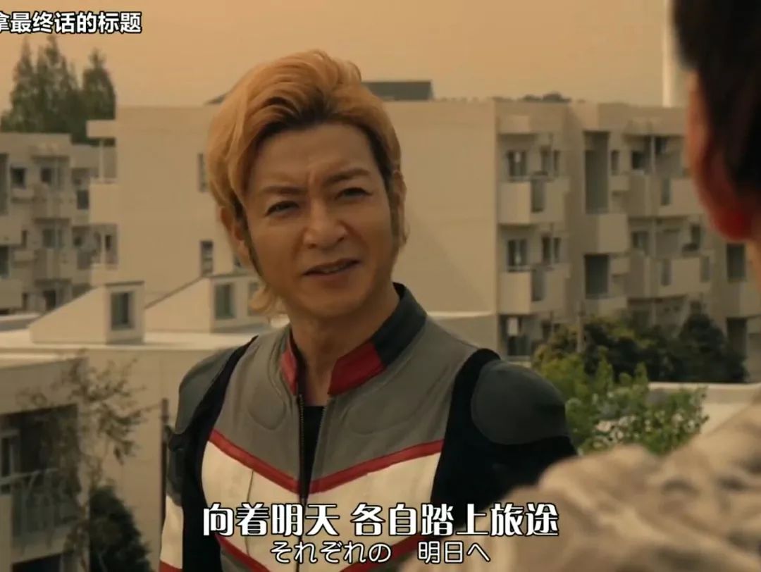 鹤野刚士 鹤野刚士为了自己的爱女，下定决心减肥，目标成为一名帅气的骑士