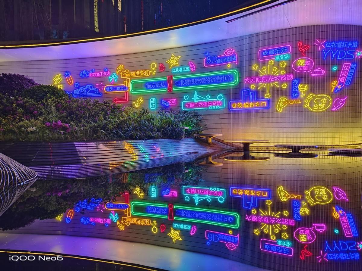 iqoo|iQOONeo6评测：有颜有料，同价位产品的最佳选择之一！