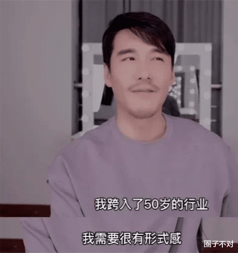 8位“豪气冲天”的明星，有人用4万元的手机壳，有人装修花千万