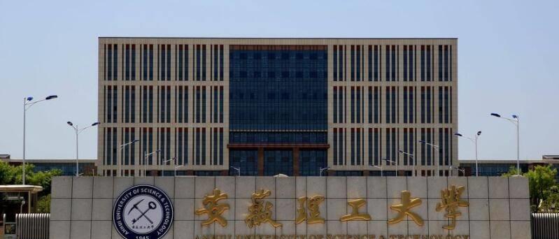 上海大学|厉害了！安徽这所省部共建高校成立医学部，能冲进一流学科吗？