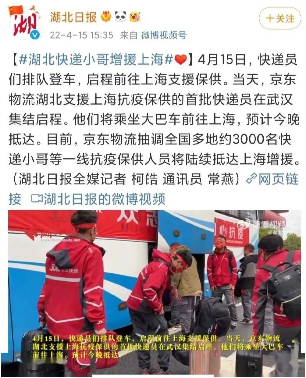 电子商务|刘强东强奸案重启, 阿里被起诉 , 这些“大佬”最近也不好过