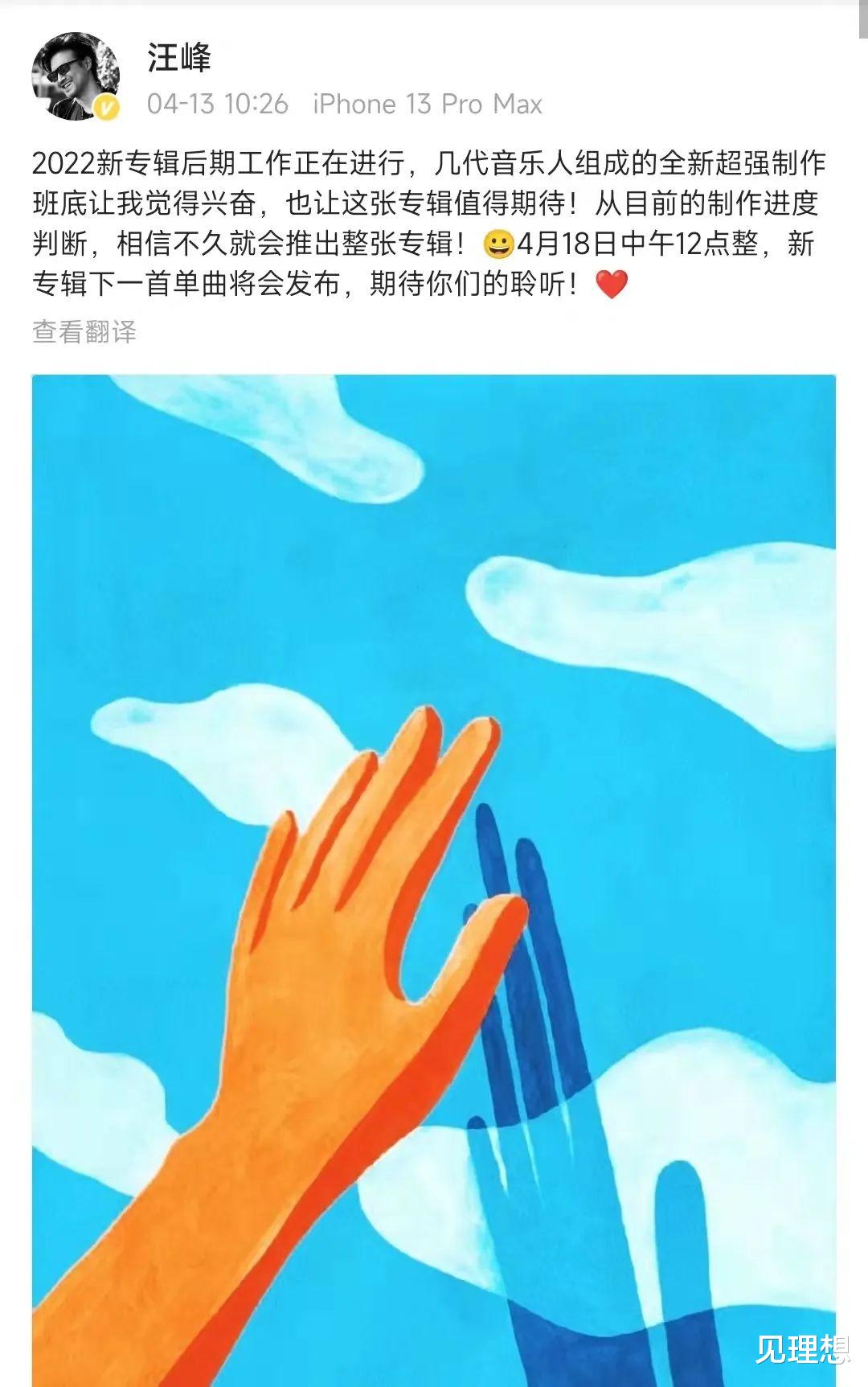 王东|红了就抛妻弃女？某男星遭妻子控诉生娃后失联，发文内容疑点重重！