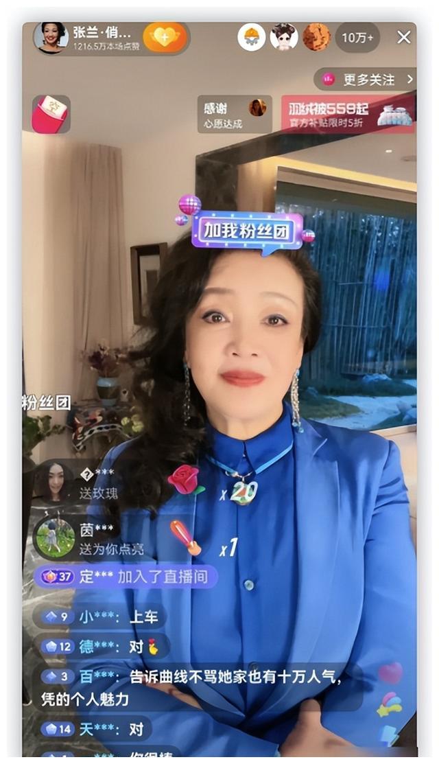 张兰|S家族起火了后院,张兰态度180度大转变