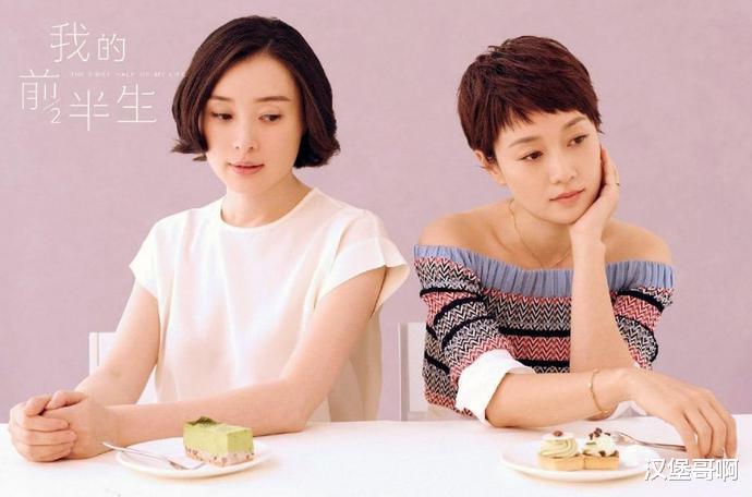 王鸥|至今单身的8位大龄女星，最大57岁最小38岁，个个潇洒又快乐