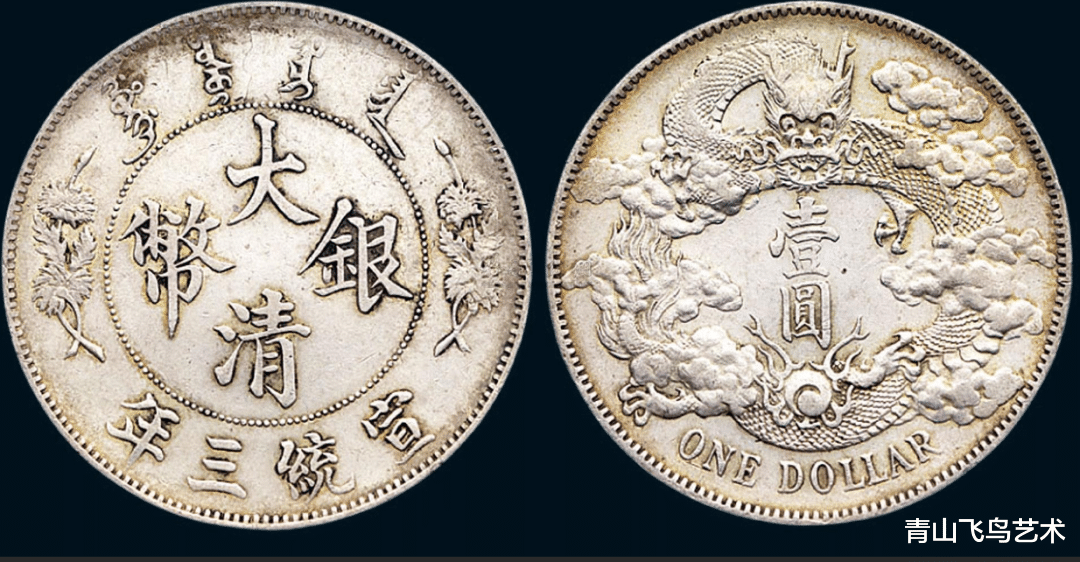 古钱币|古钱币上面比较常见的几种动物