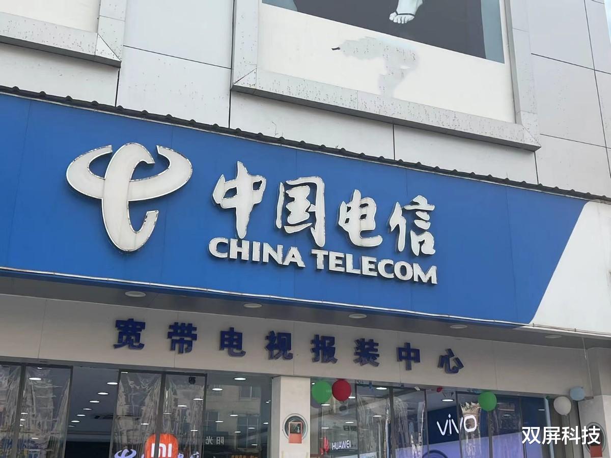 中国电信|中国电信暖心了：29元月租+103G流量+200分钟，售价更亲民