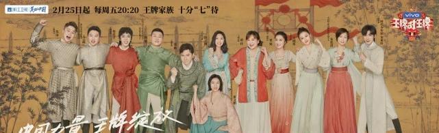 金·卡戴珊|《王牌对王牌7》2月25日开播，王牌家族全员回归，精彩内容请期待