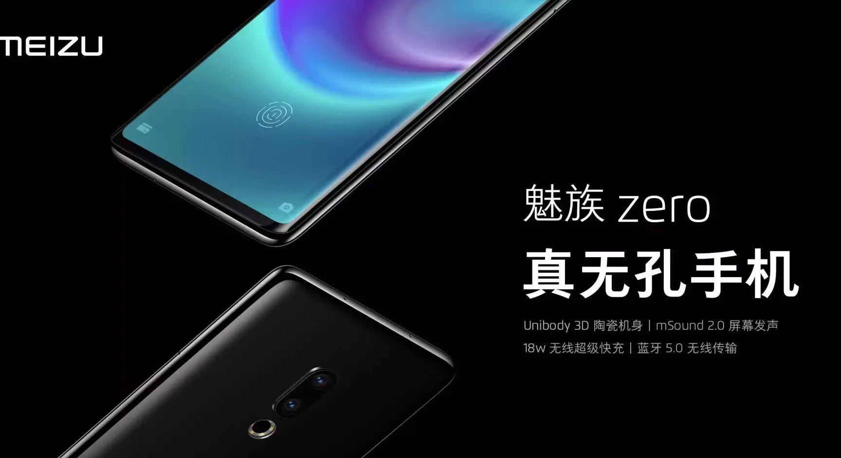 iPhone|iPhone 15将采用全身“无孔”设计，技术ViVo和魅族早已应用