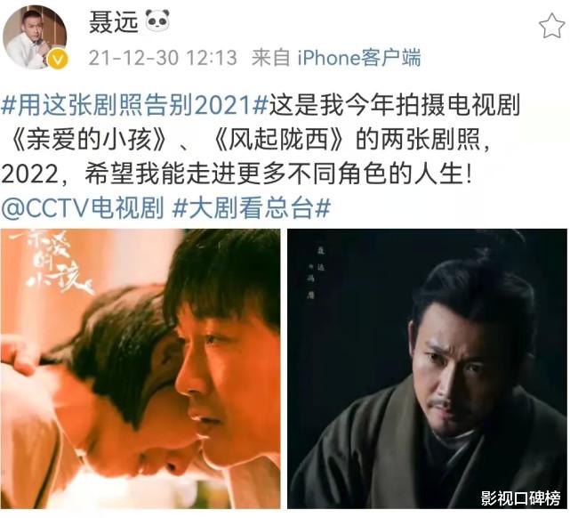 延禧攻略|《尚食》补足“傅璎CP”的缺憾,《延禧攻略》其他人都怎么样了?