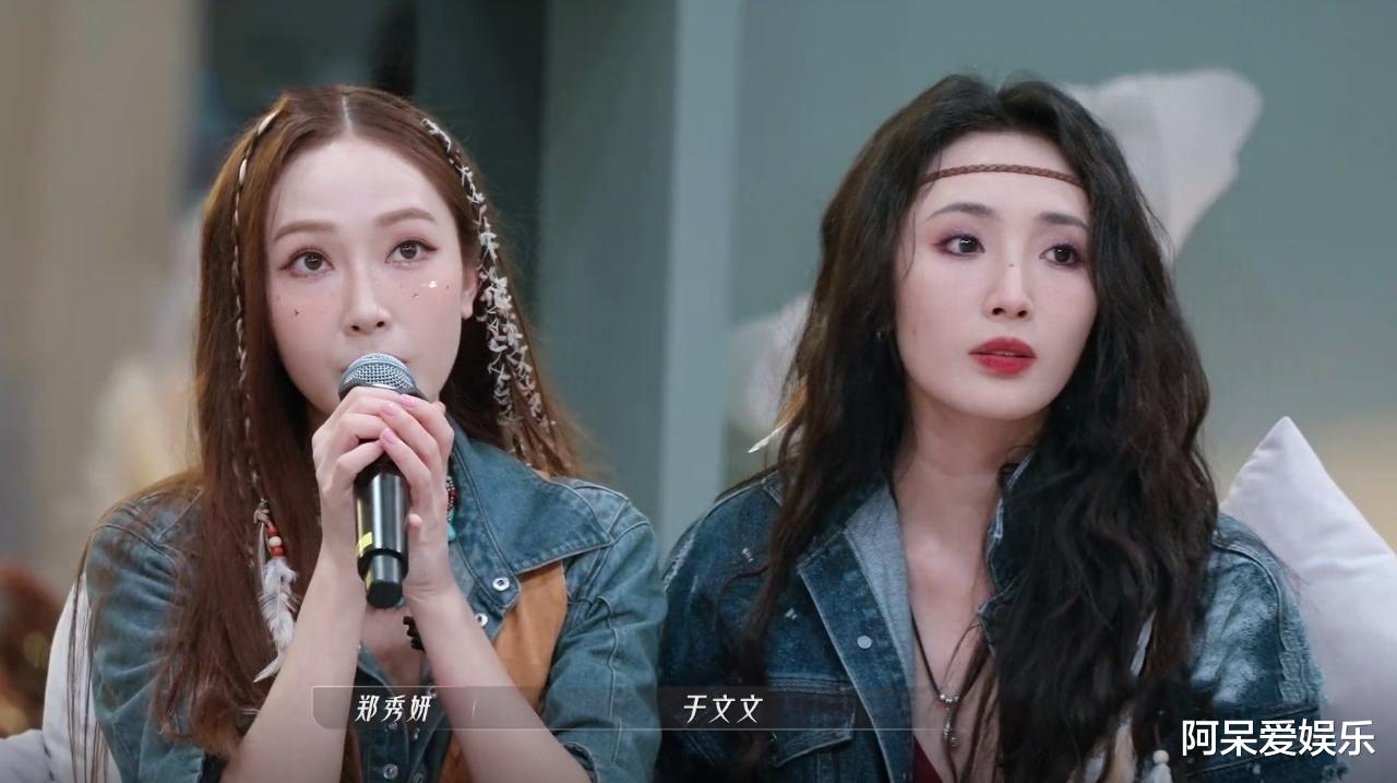 薛凯琪|薛凯琪的眼泪，保住了成团位，却也让阿娇和张天爱无言以对