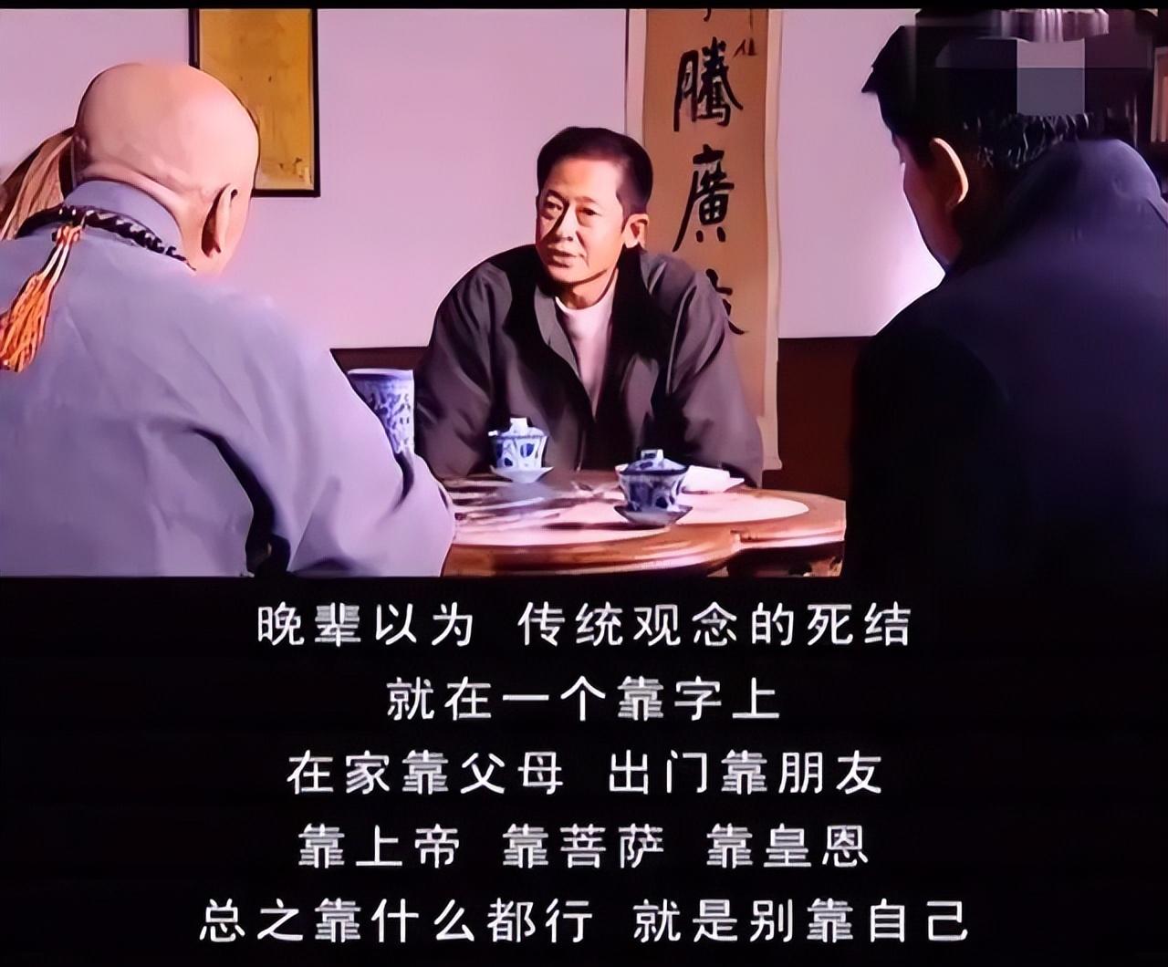 天道|再读《天道》,我发现那些特立独行的人,才是这世界的光