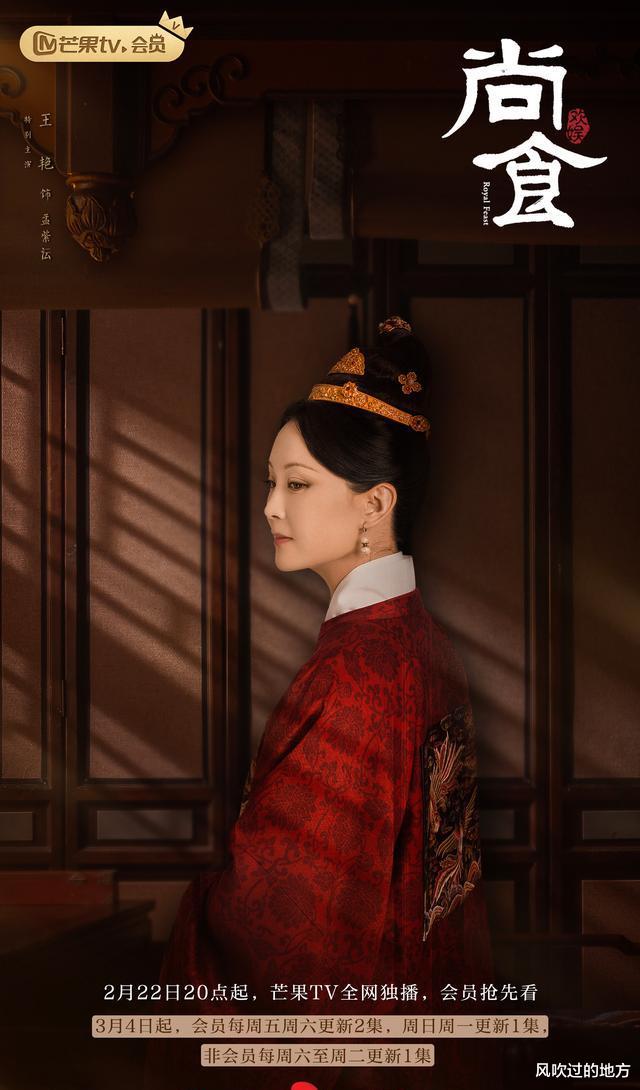 吴谨言|吴谨言许凯新剧正式发布预告，5位美女颜值一个晒一个，芒果独播