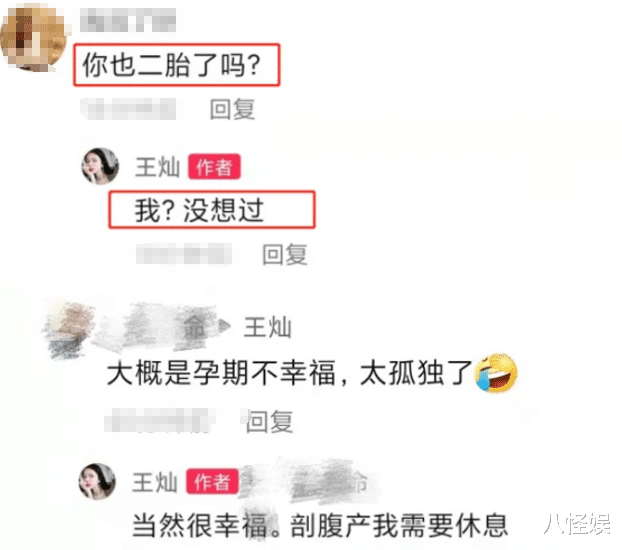 王灿|王灿手写老公杜淳名字高调表白，频秀恩爱惹网友审美疲劳，遭吐槽