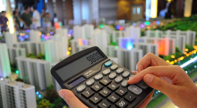 房价|二次房改被“推上日程”?将从4点入手,或有3类人将“难以入眠”