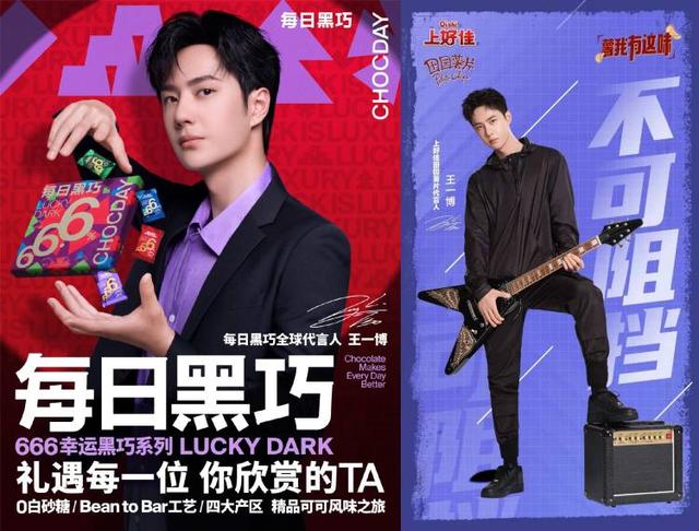 王一博|复制“王一博”，乐华只能殊死一搏