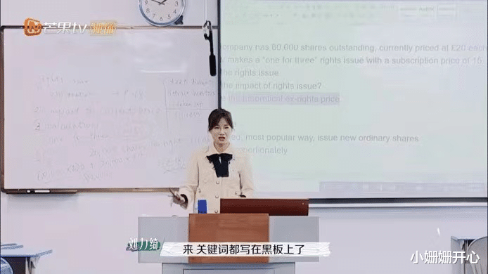 吴雅婷|明星夫妻上节目曝离婚真相,这节目绝了