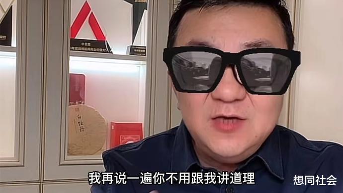 董路|事件再度升级！董路或将面临牢狱之灾，对巩汉林已构成寻衅滋事！