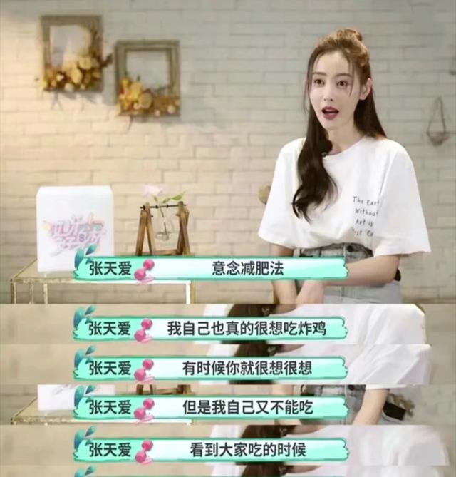 张天爱|张天爱穿礼服惊艳全场