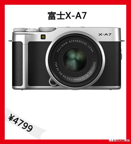 相机|2022,适合新手小白入手的相机推荐,最便宜的不到5000元