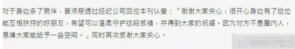 赵丽颖|官宣啦！嫁给男闺蜜，国民女神终于嫁了！