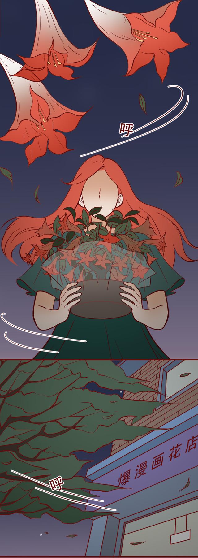 漫画|被有钱人抛弃后，她怀上了粉丝的孩子，一部揭露人性的漫画