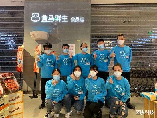 阿里巴巴|西安盒马生鲜坚持营业背后:是时候给阿里说句公道话了