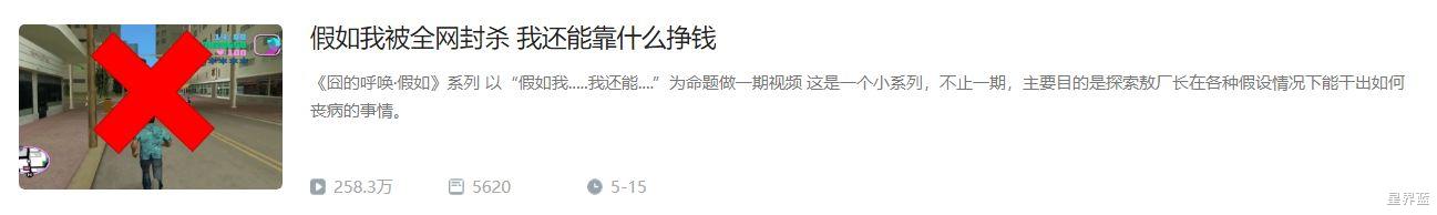 三星|为了恰饭疯狂拉踩Wallpaper，敖厂长到底在发什么癫？