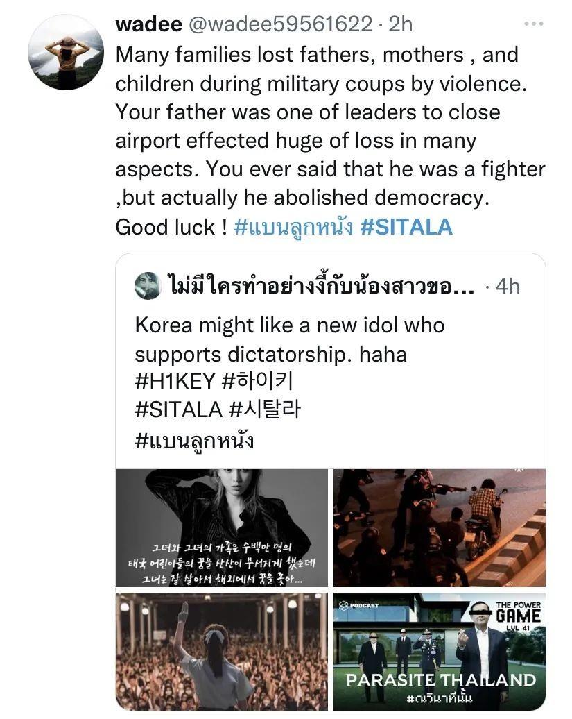 |因父亲在泰国搞独裁，这位泰籍女团成员出道4个月即退团