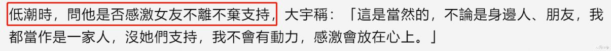 陶大宇|59岁陶大宇承诺有生之年娶女友！相恋10多年，女方曾陪他走出低谷