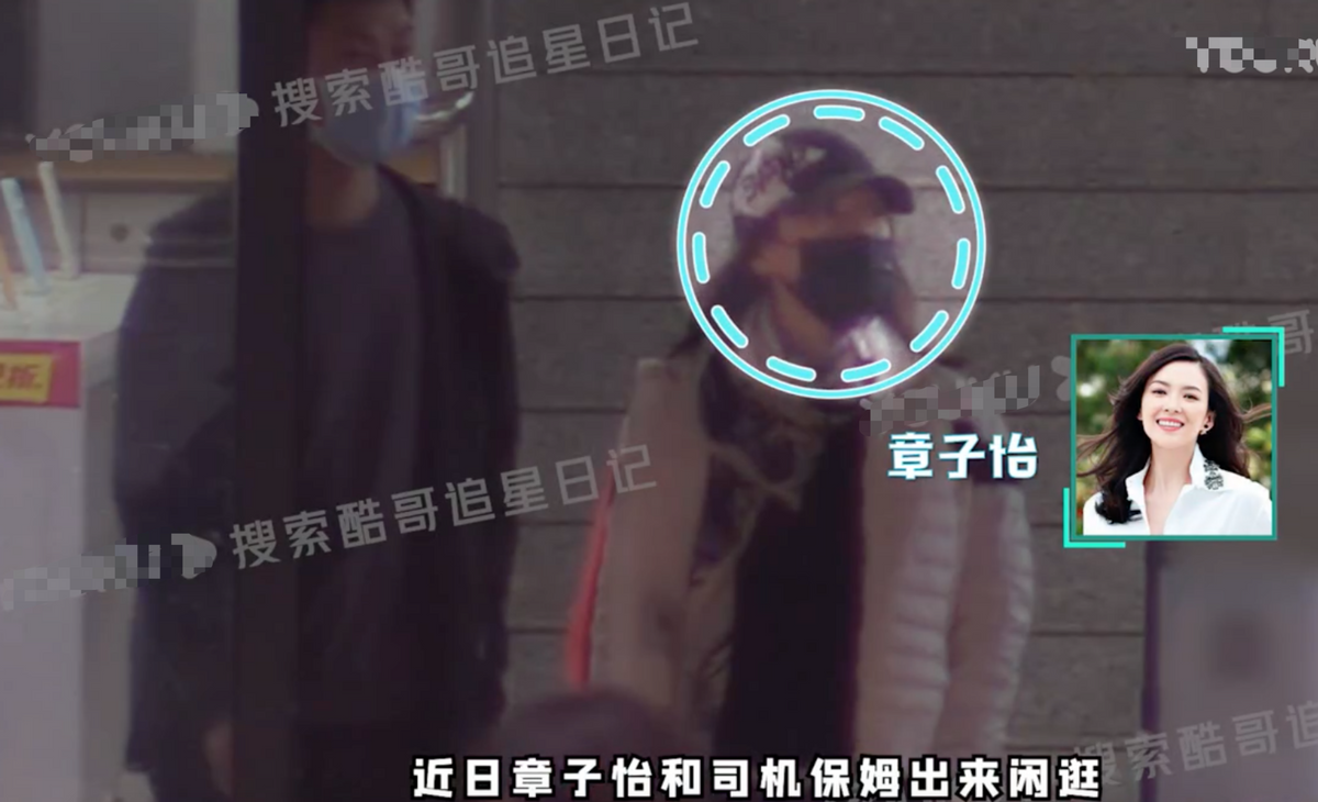 章子怡|章子怡与司机保姆出门!打扮接地气似阿姨,单手叉腰买蛋糕好霸气