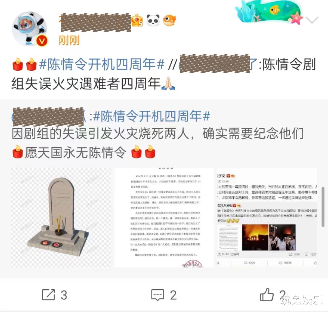 陈情令|肖战王一博《陈情令》开机四周年，网友：心疼那两位灯光师